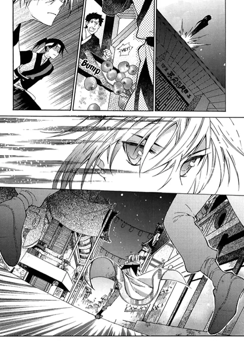 Dream Fantasia Chapter 2 page 44