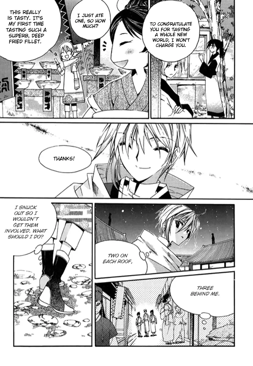 Dream Fantasia Chapter 2 page 41