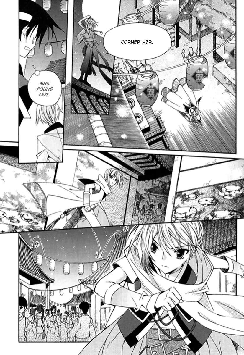 Dream Fantasia Chapter 2 page 43