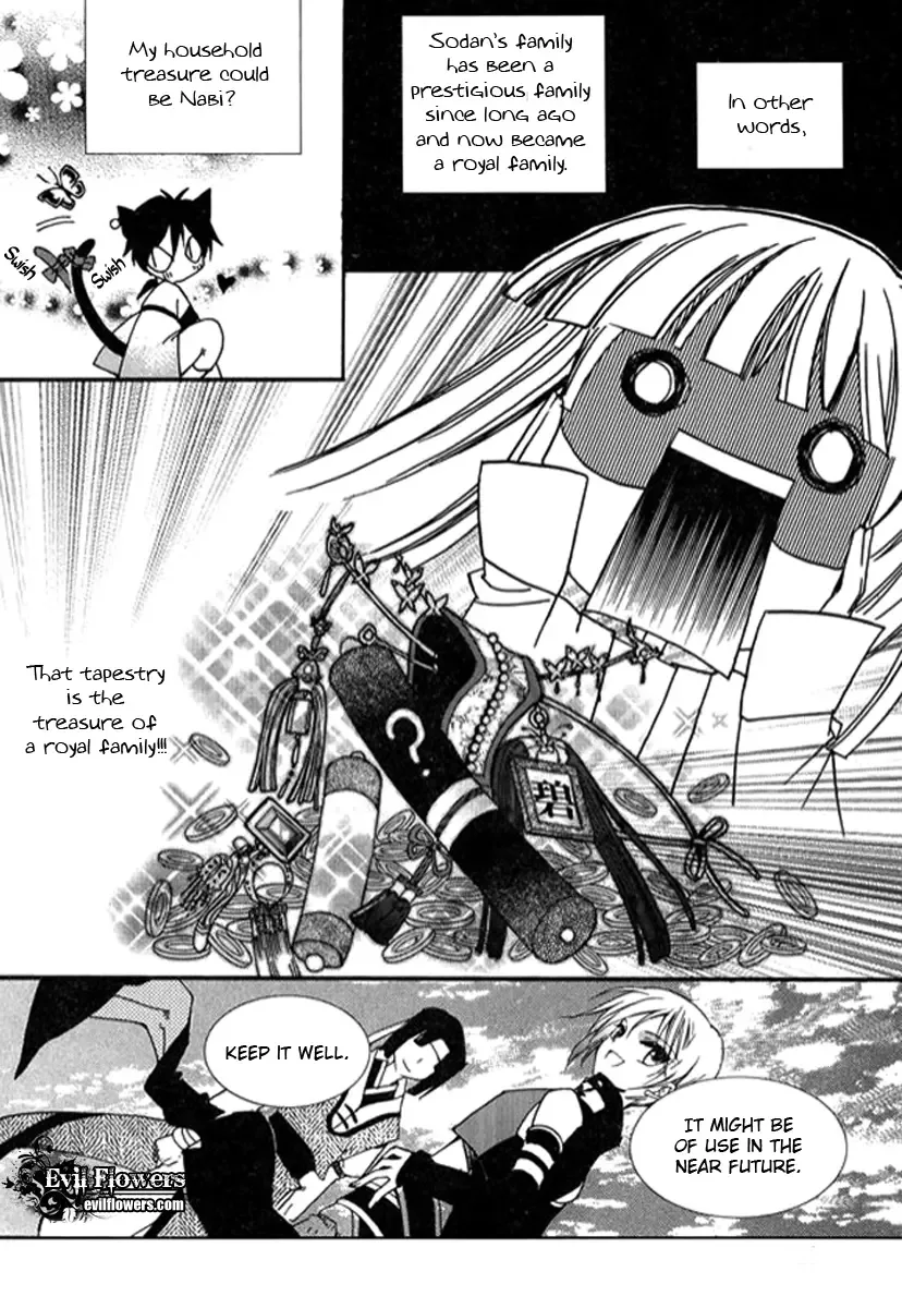 Dream Fantasia Chapter 2 page 30