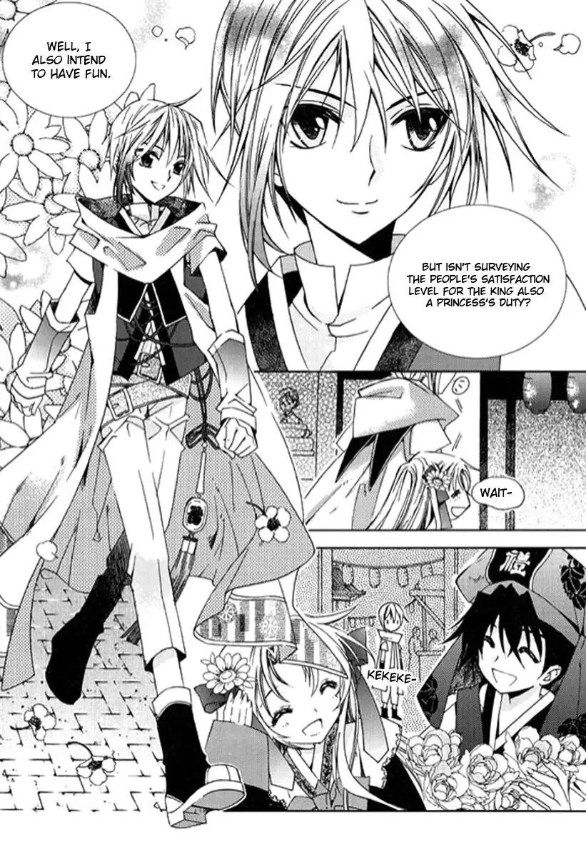 Dream Fantasia Chapter 2 page 38