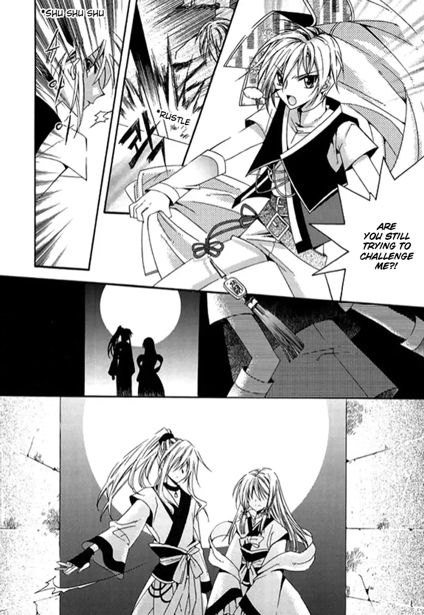 Dream Fantasia Chapter 2 page 55