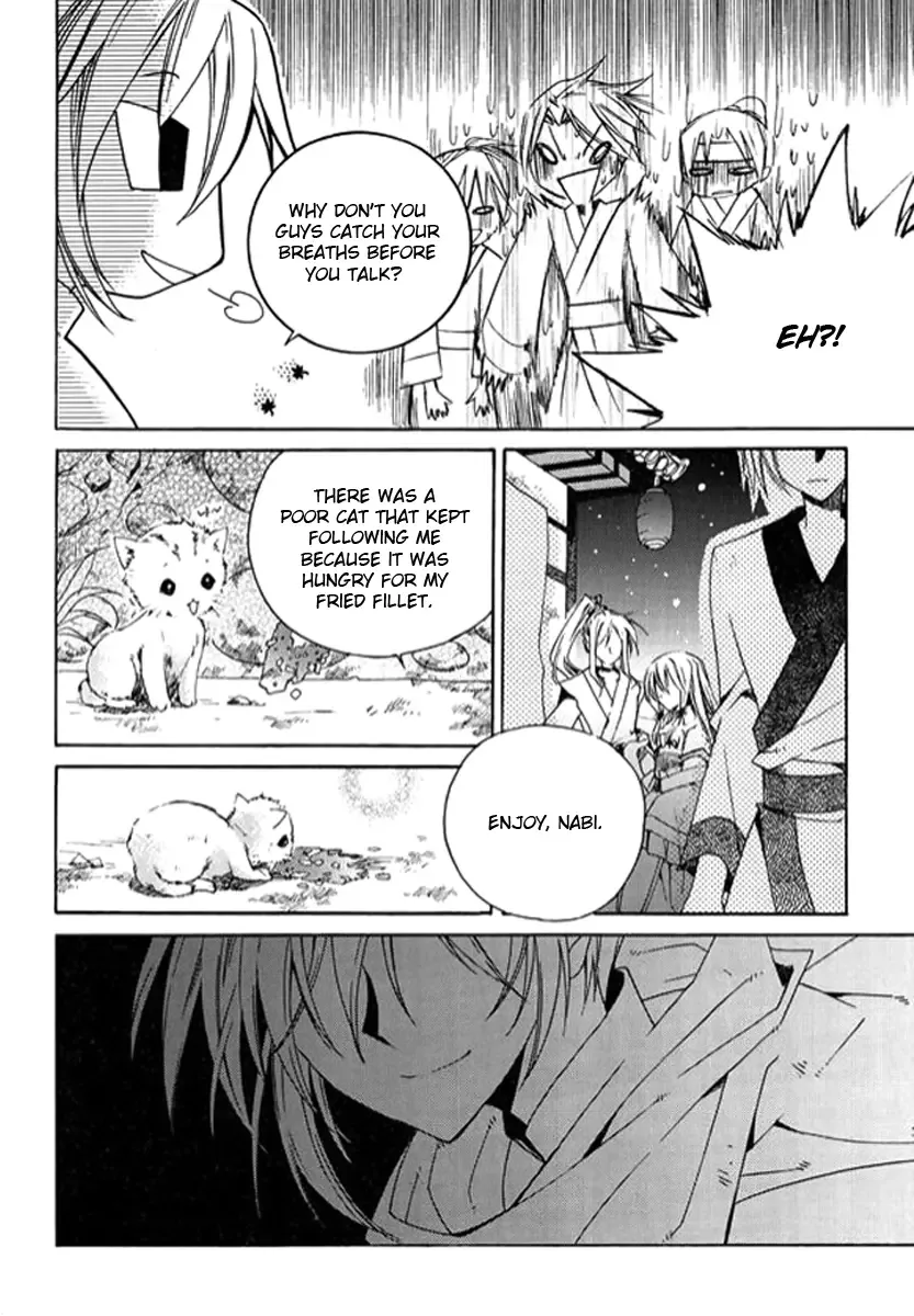 Dream Fantasia Chapter 2 page 46
