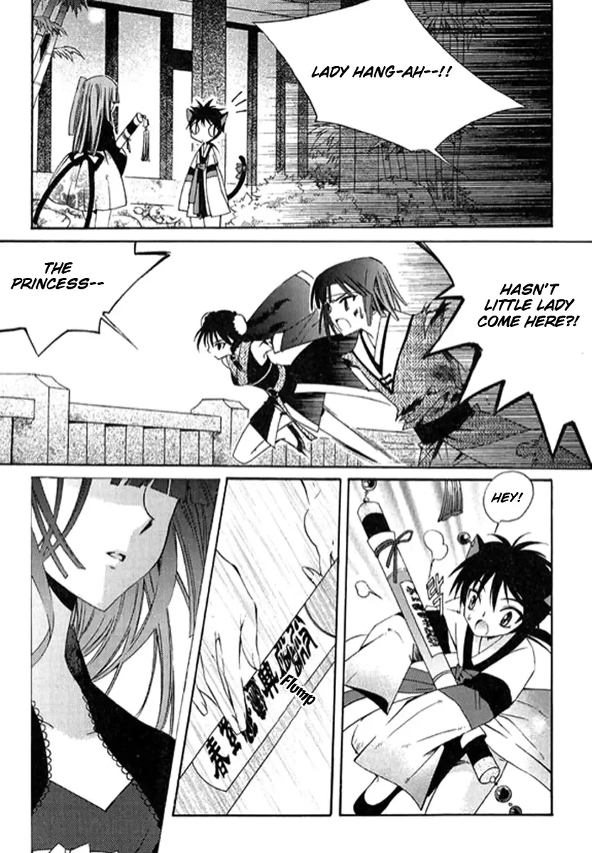 Dream Fantasia Chapter 2 page 61