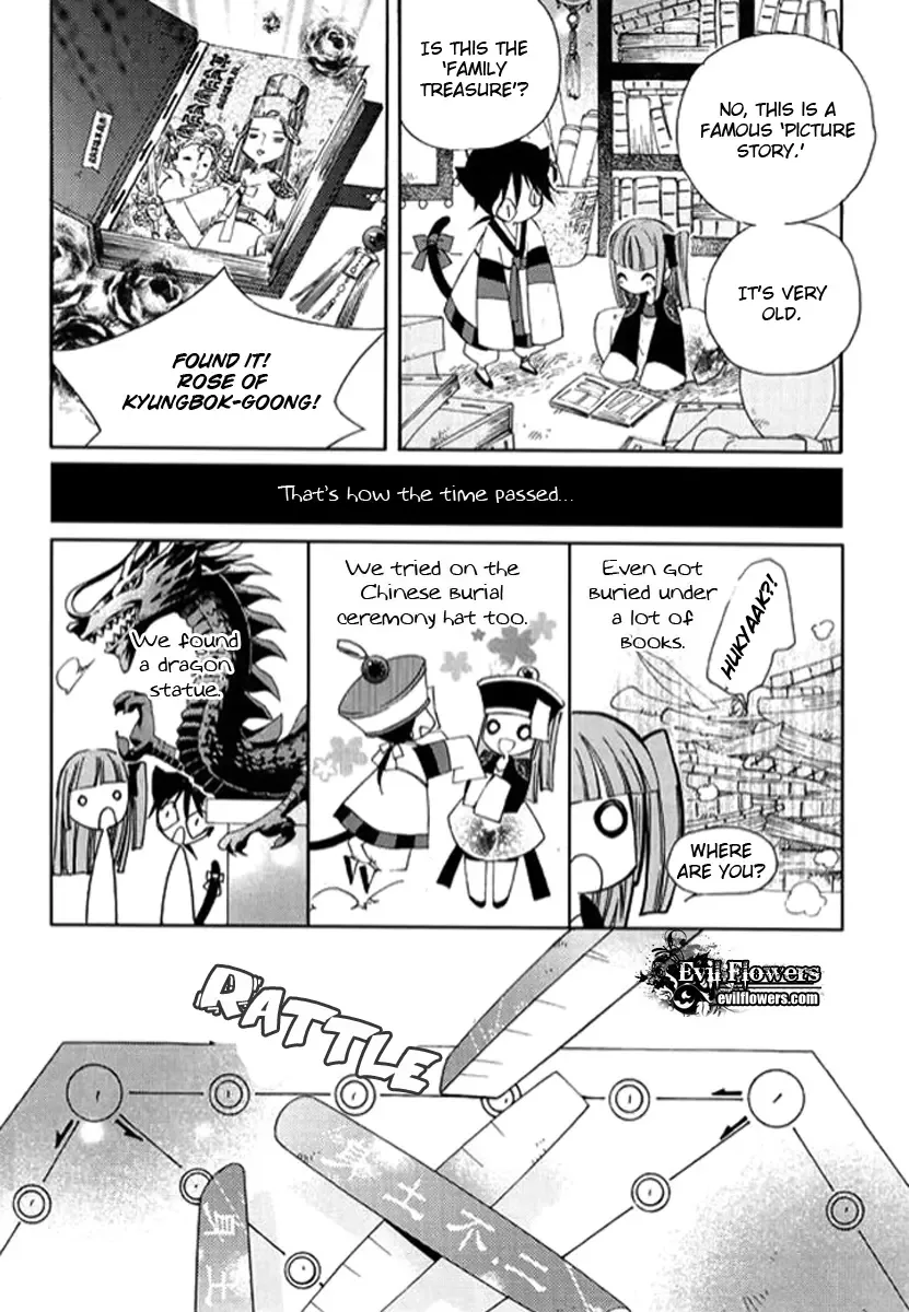 Dream Fantasia Chapter 2 page 48