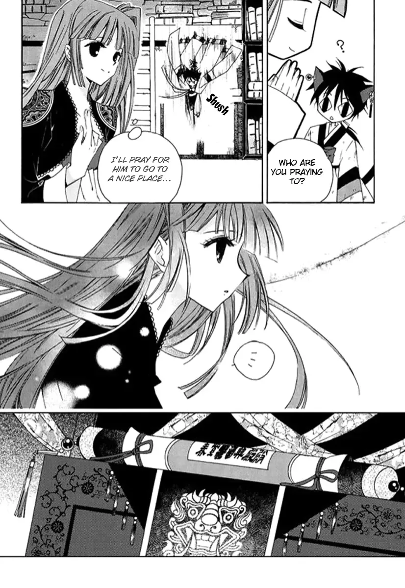 Dream Fantasia Chapter 2 page 52