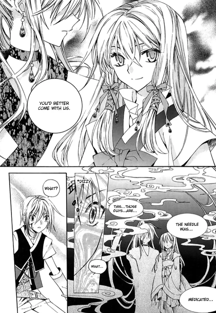 Dream Fantasia Chapter 2 page 56