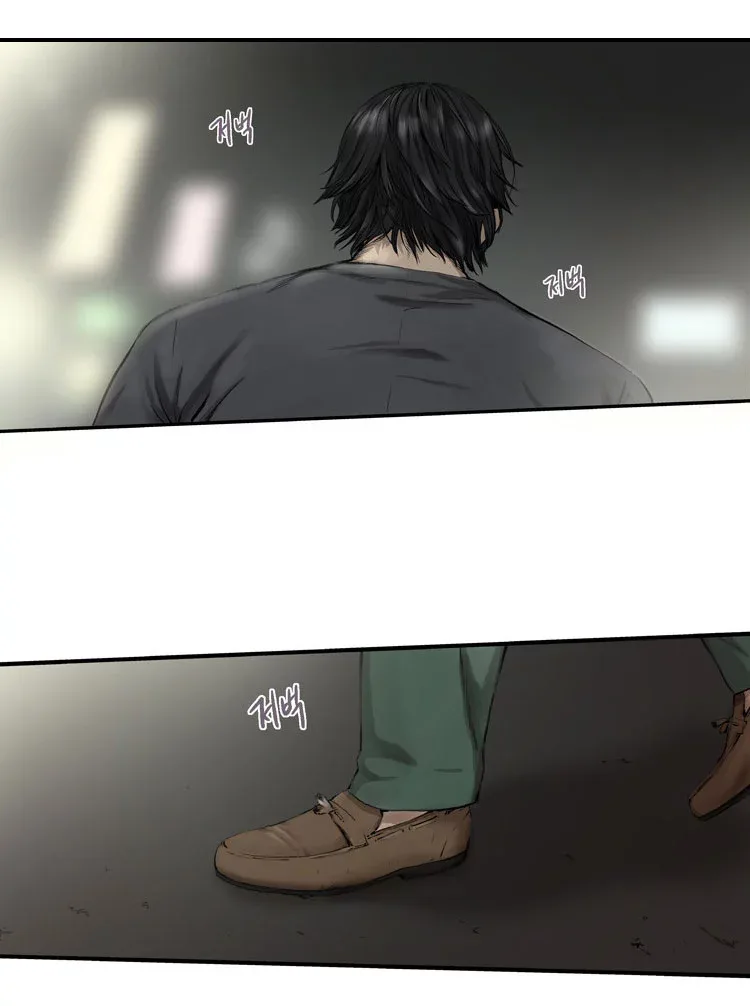 Diamond Dust (KANG Hyung-Gyu) Chapter 1 page 8
