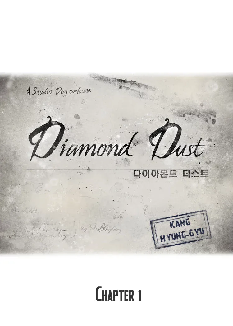 Diamond Dust (KANG Hyung-Gyu) Chapter 1 page 23