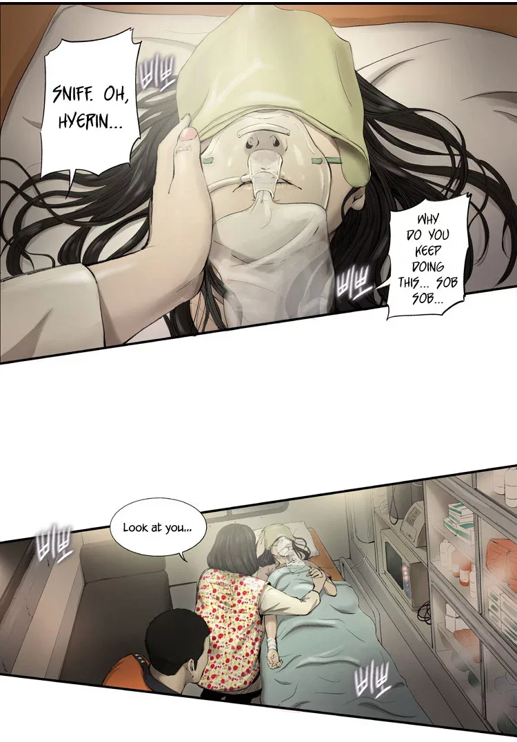 Diamond Dust (KANG Hyung-Gyu) Chapter 1 page 6
