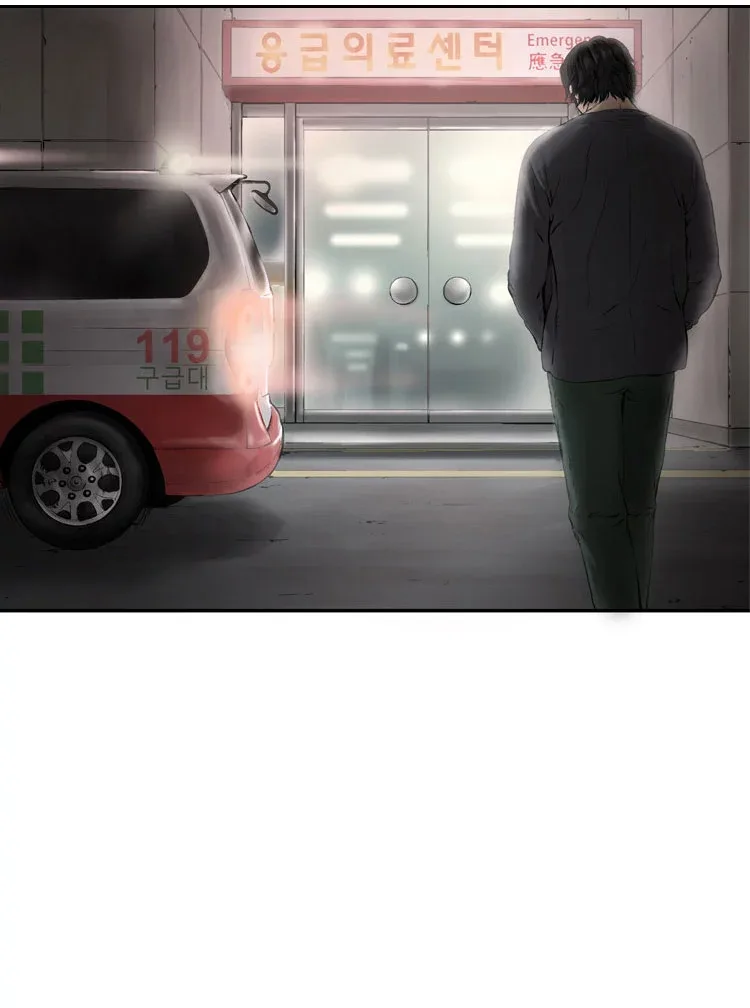Diamond Dust (KANG Hyung-Gyu) Chapter 1 page 15