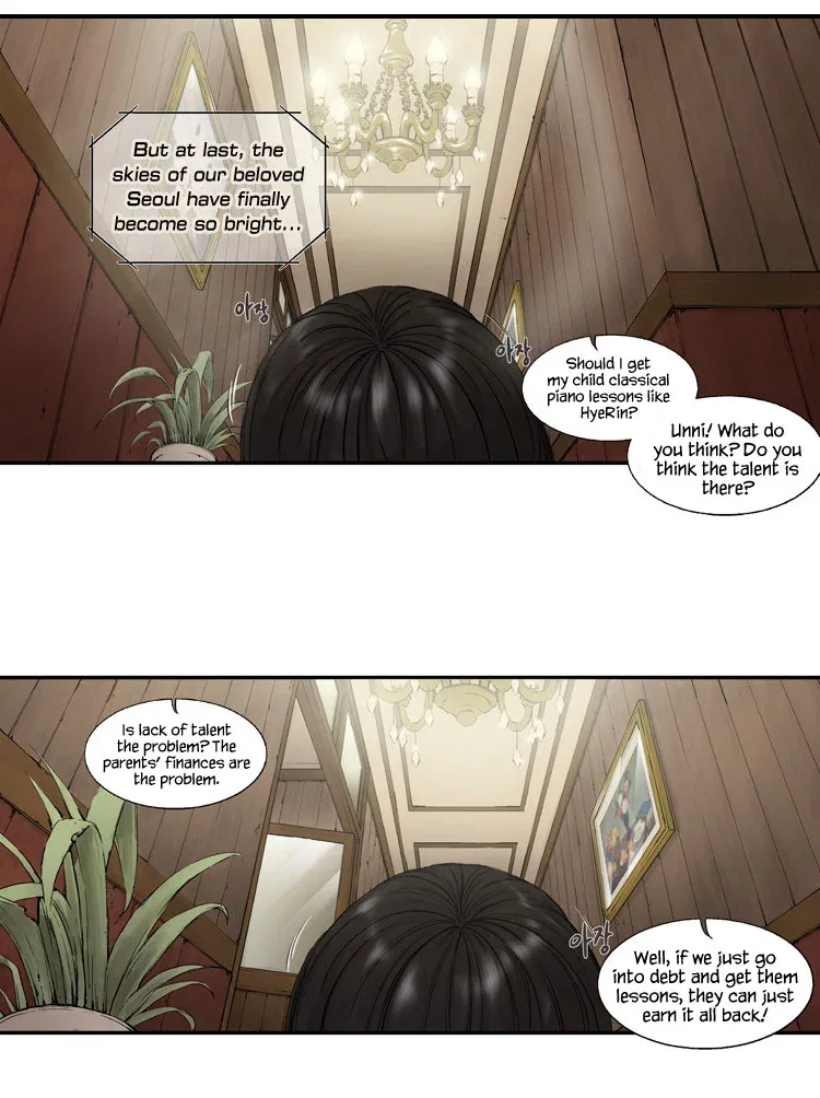 Diamond Dust (KANG Hyung-Gyu) Chapter 1 page 29