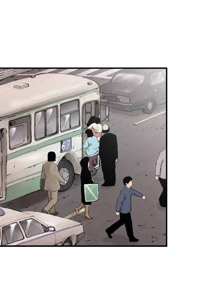 Diamond Dust (KANG Hyung-Gyu) Chapter 1 page 25