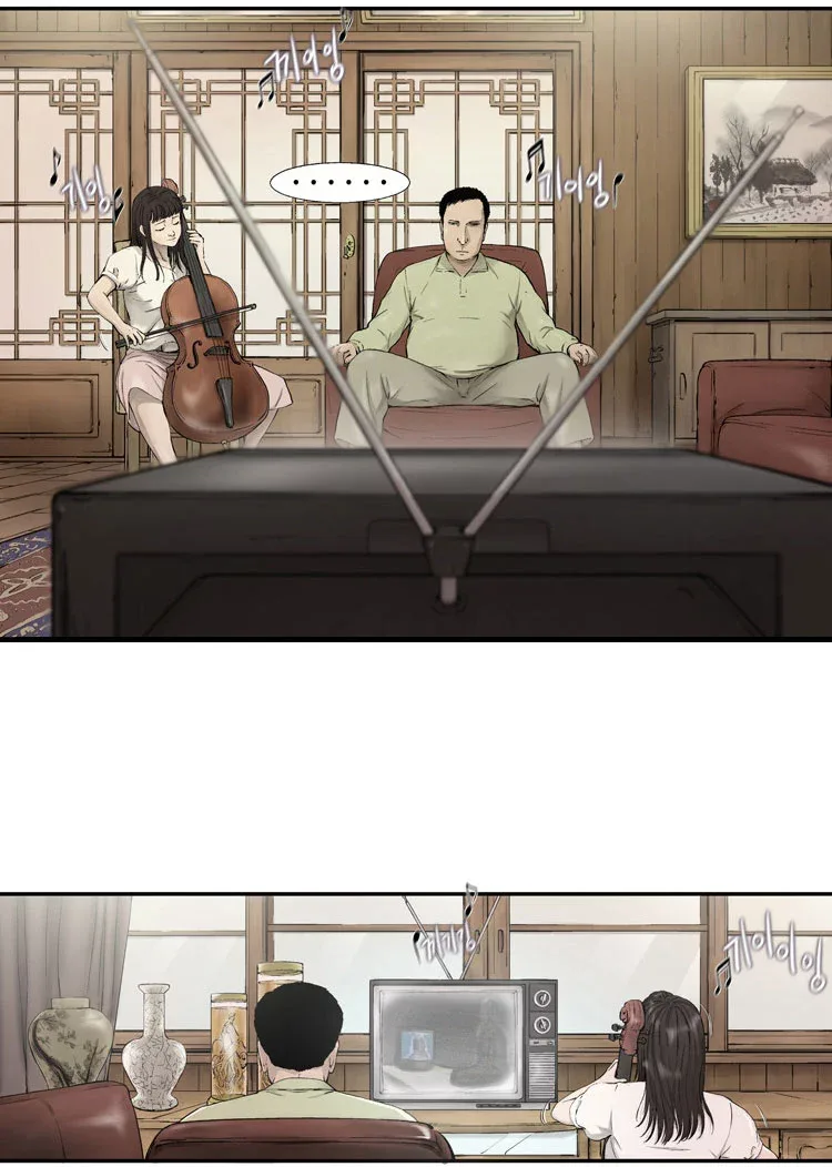 Diamond Dust (KANG Hyung-Gyu) Chapter 1 page 37