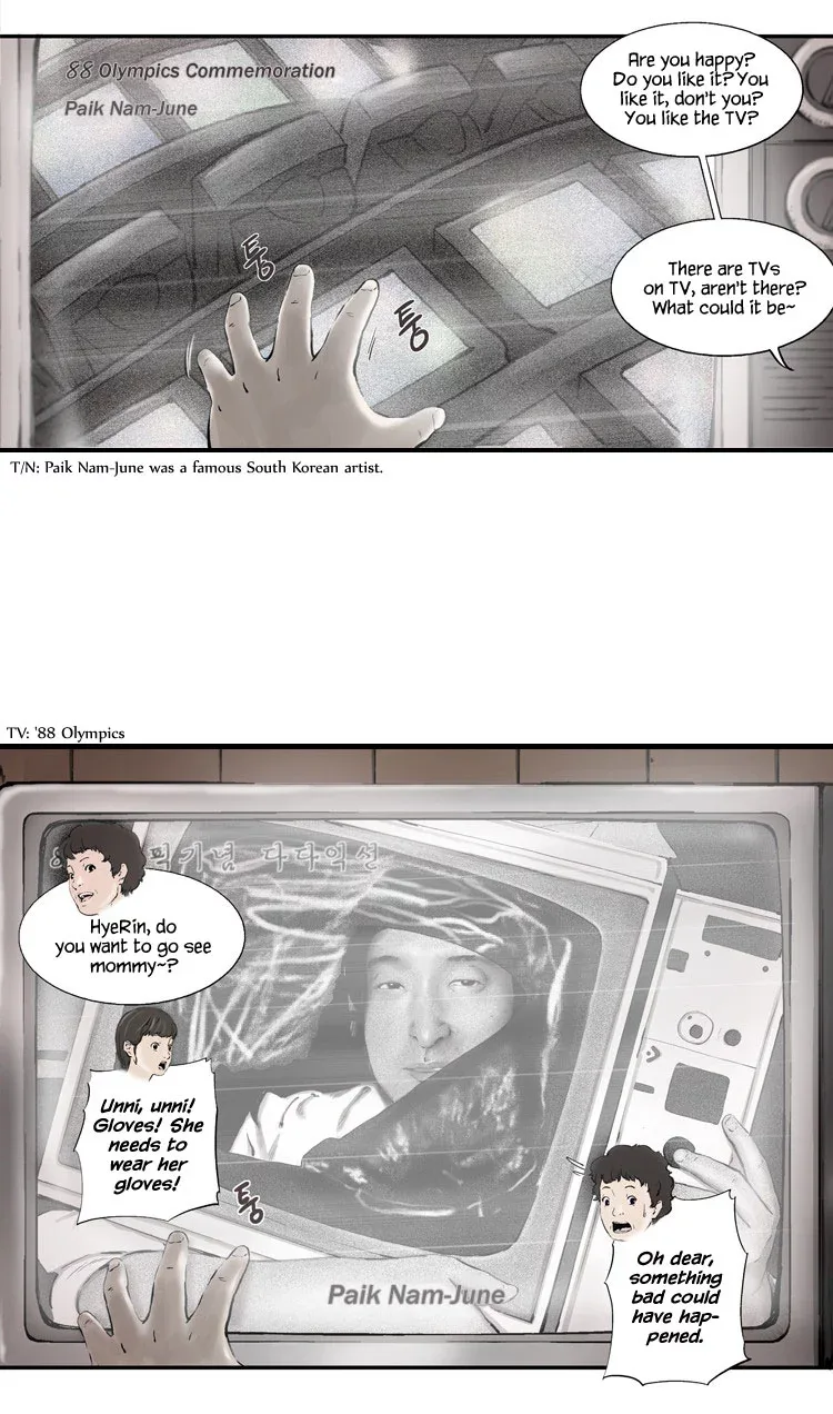 Diamond Dust (KANG Hyung-Gyu) Chapter 1 page 33