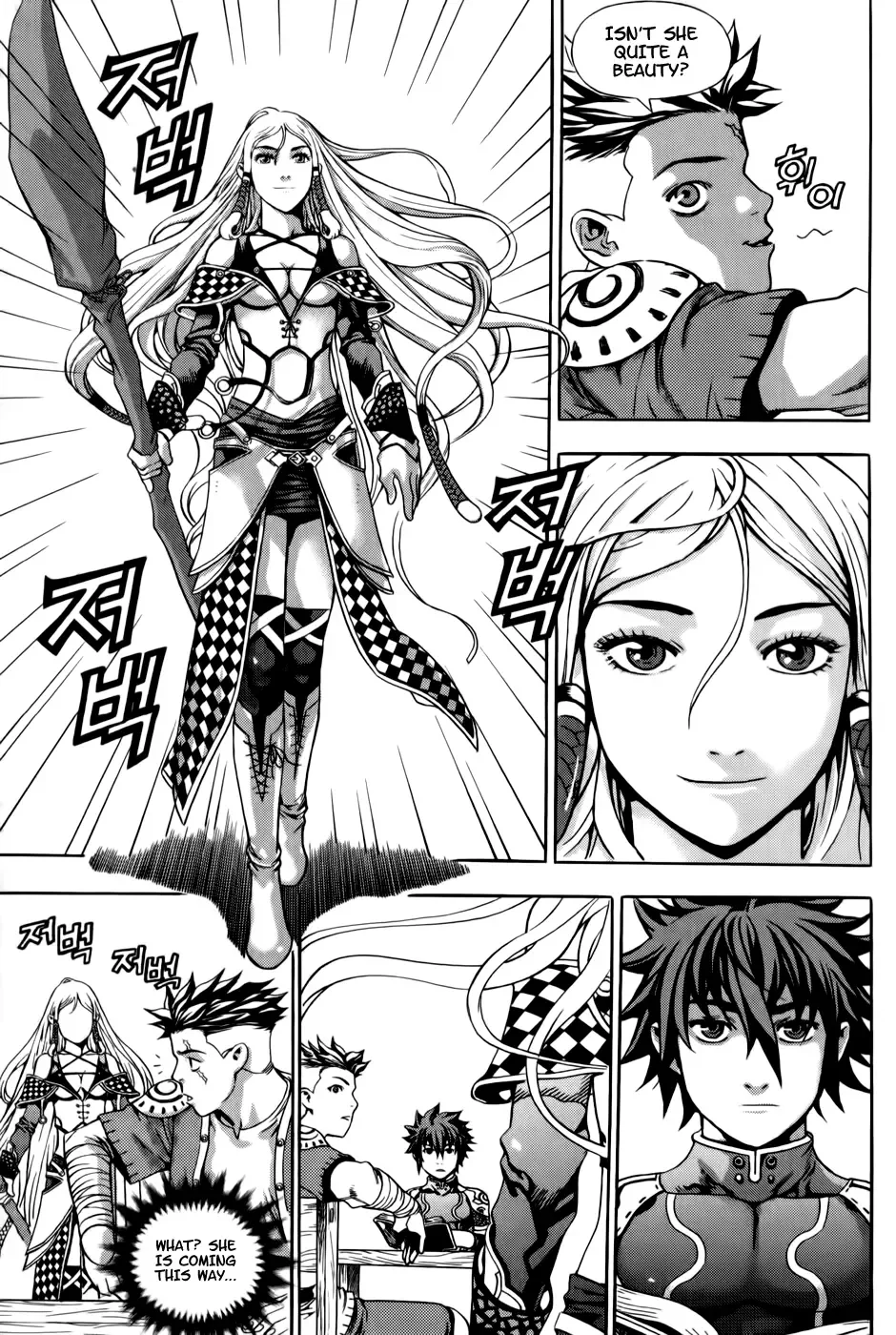 Crodia Chapter 2 page 7