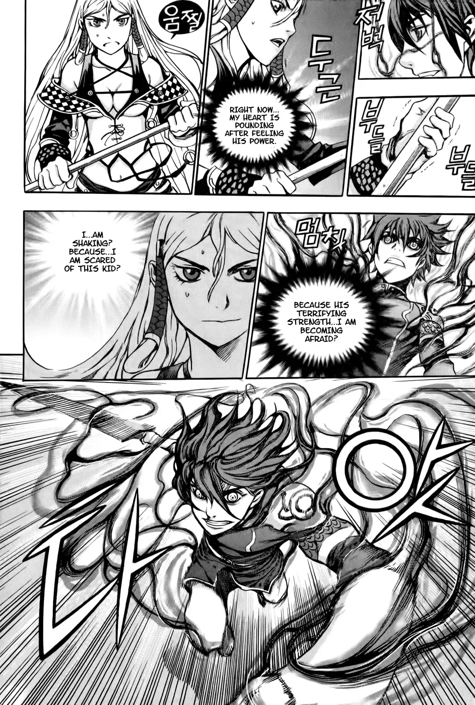 Crodia Chapter 2 page 26