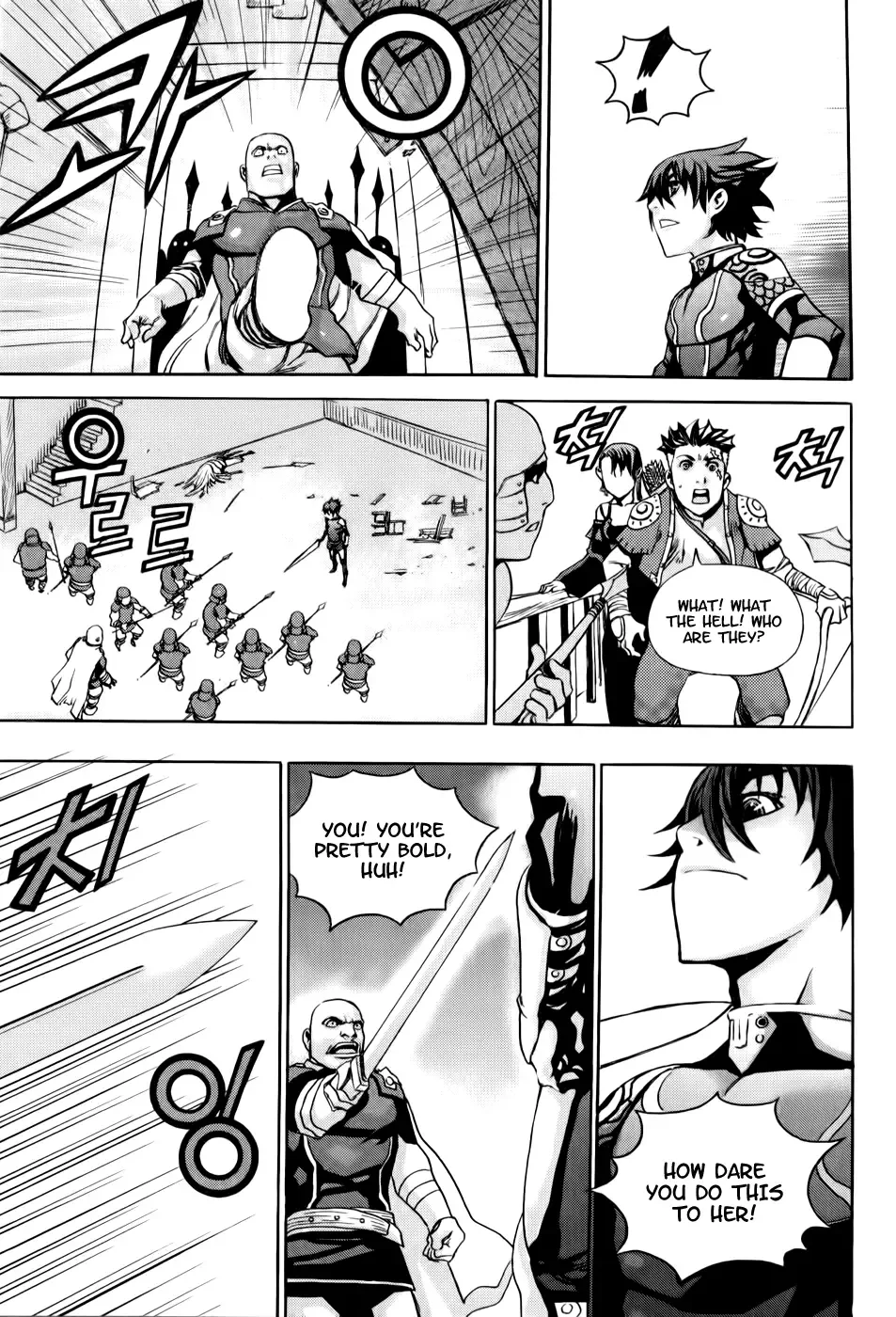 Crodia Chapter 2 page 29