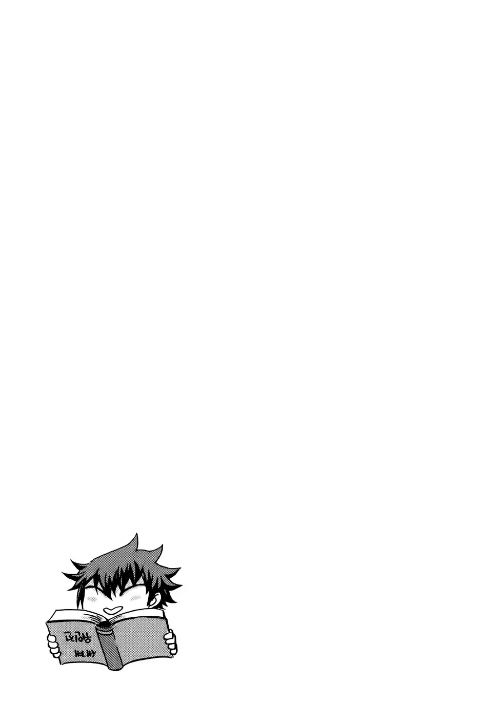 Crodia Chapter 2 page 31