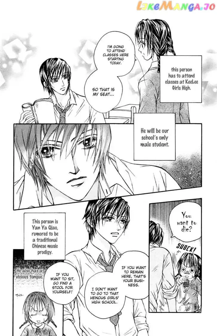 Close to My Sweetheart Chapter 2 page 8