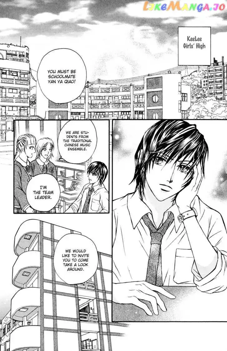 Close to My Sweetheart Chapter 2 page 16