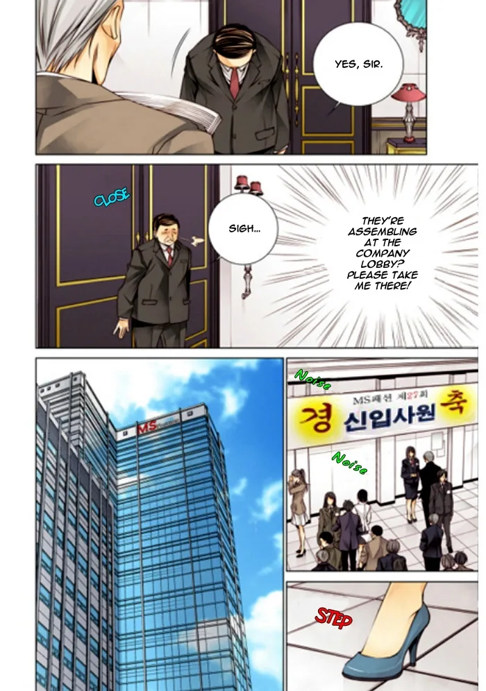 Cheonsaeng Yeonbun Chapter 2 page 17