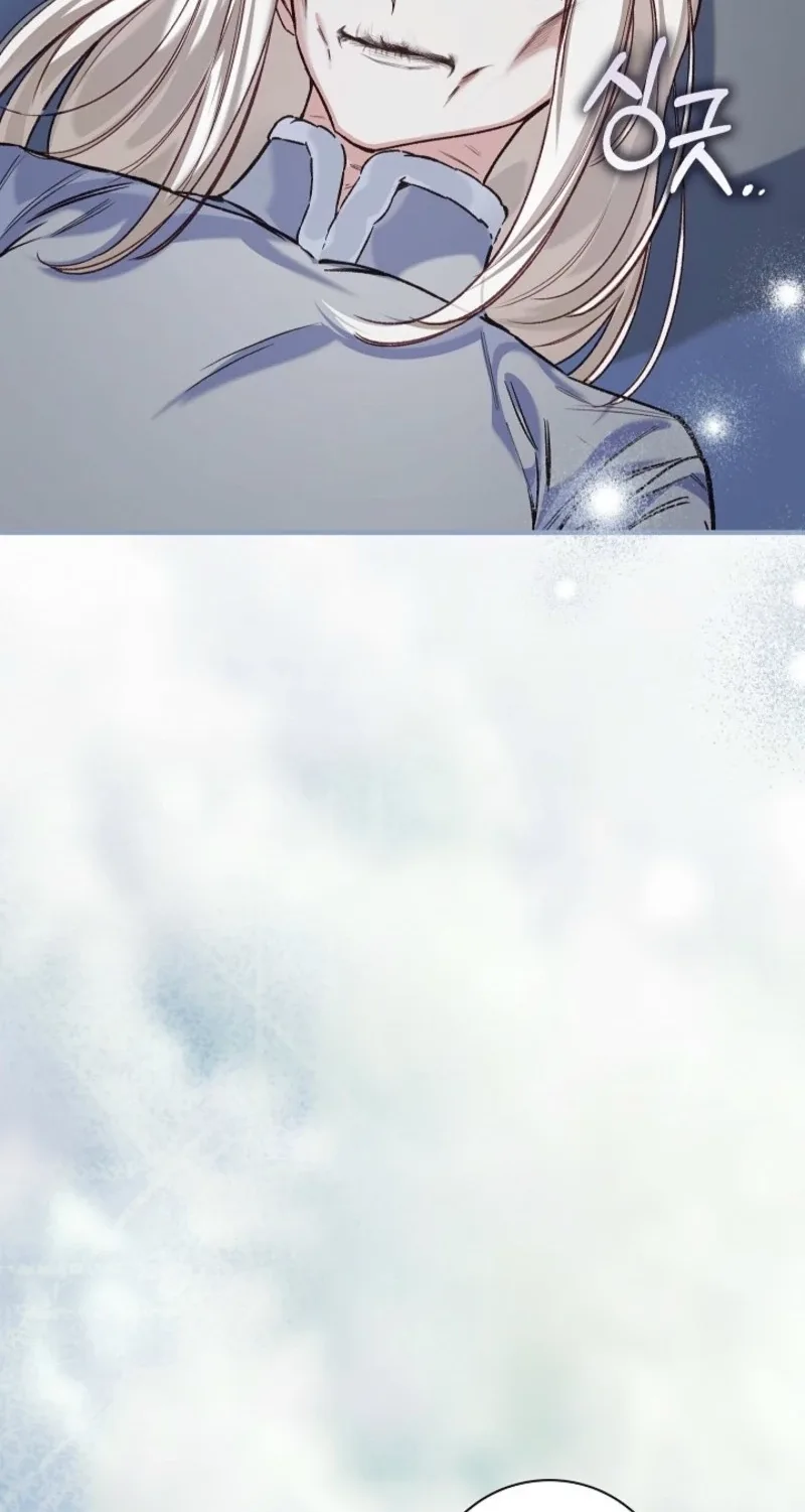 My Father Is the Enemy of My Past Life? Chapter 85 page 36