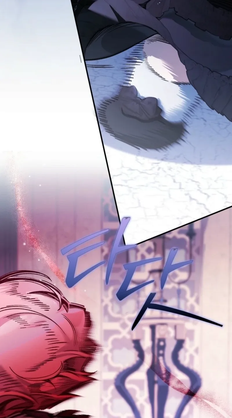 My Father Is the Enemy of My Past Life? Chapter 85 page 51