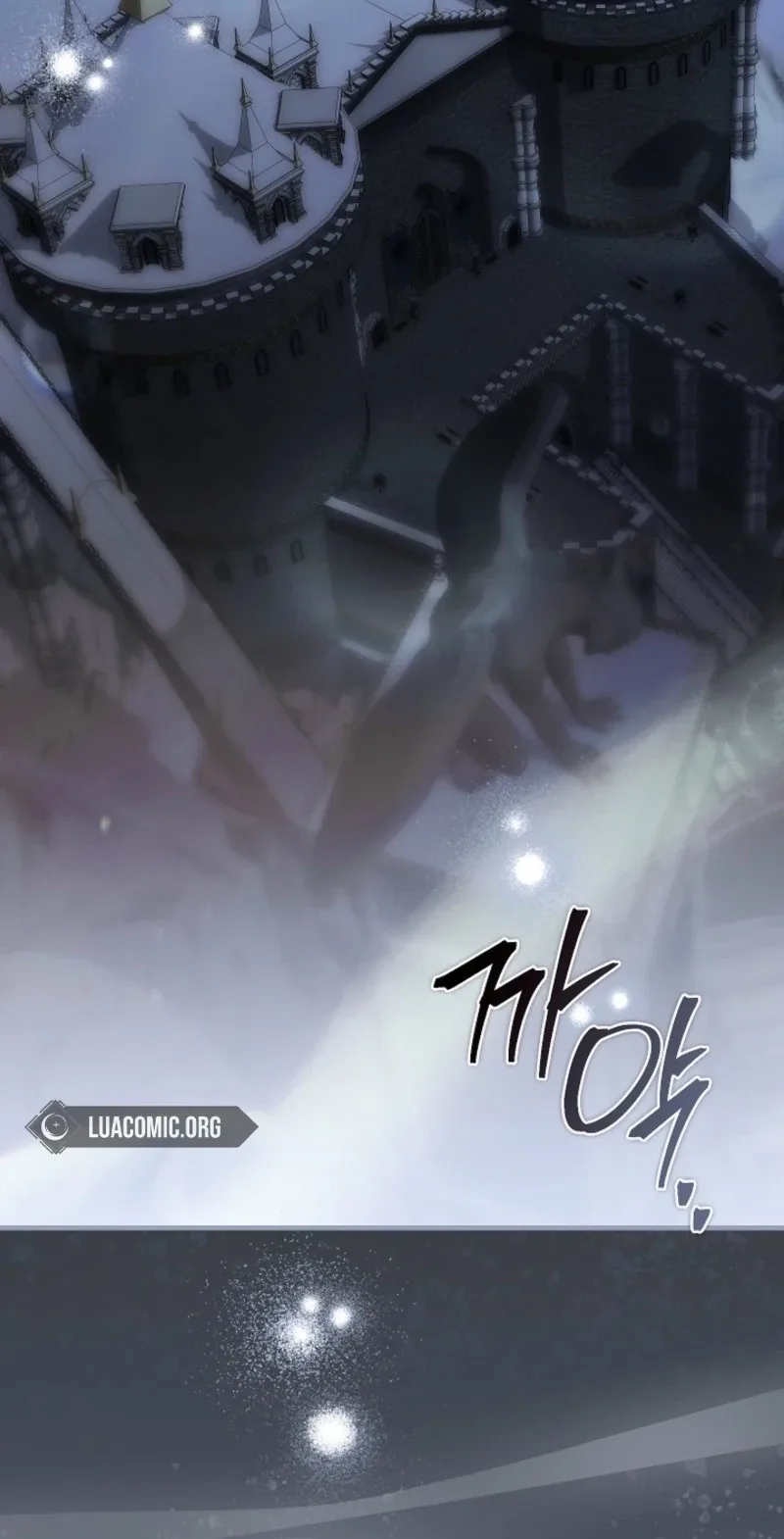 My Father Is the Enemy of My Past Life? Chapter 85 page 60