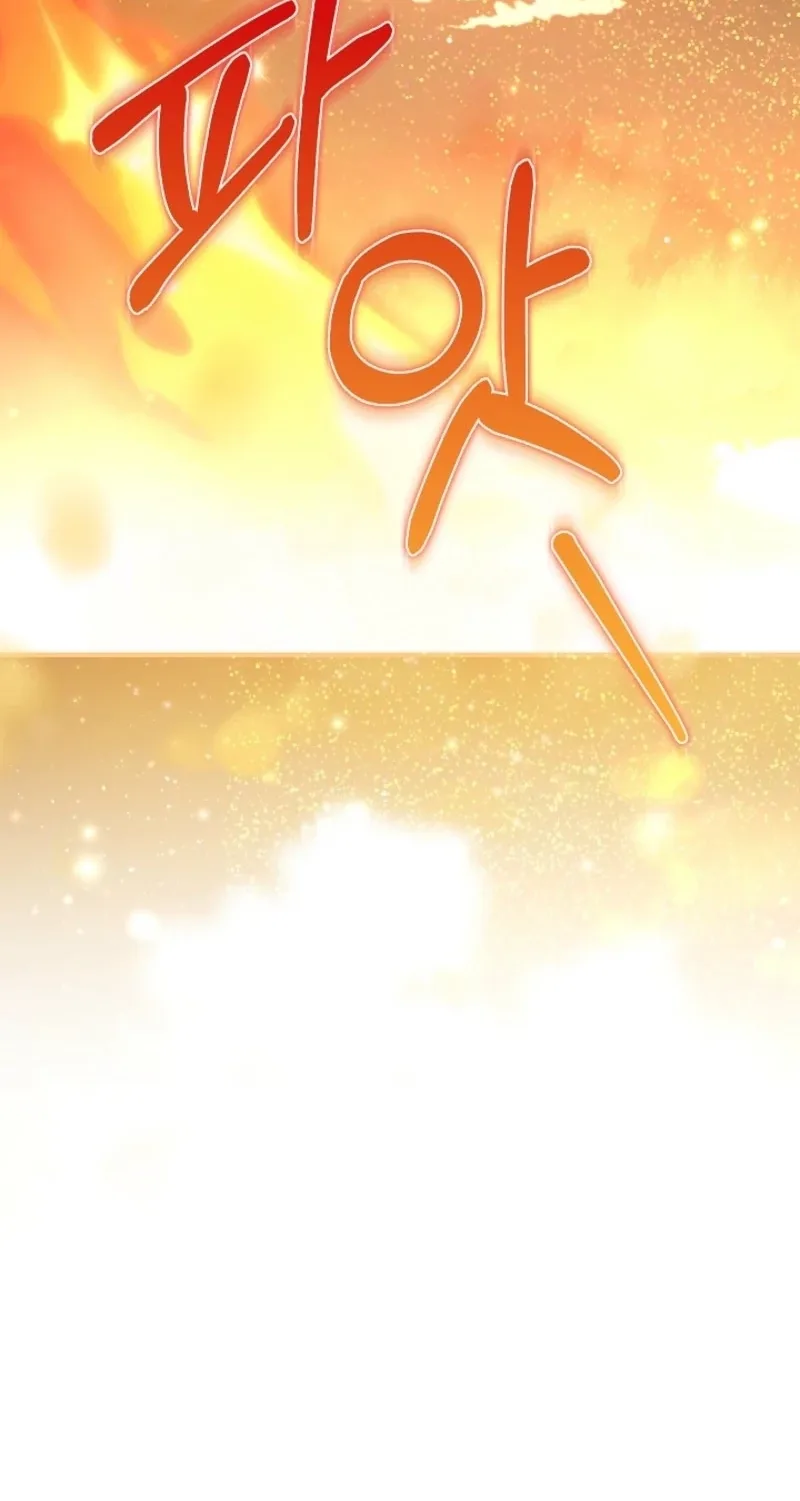 My Father Is the Enemy of My Past Life? Chapter 85 page 86