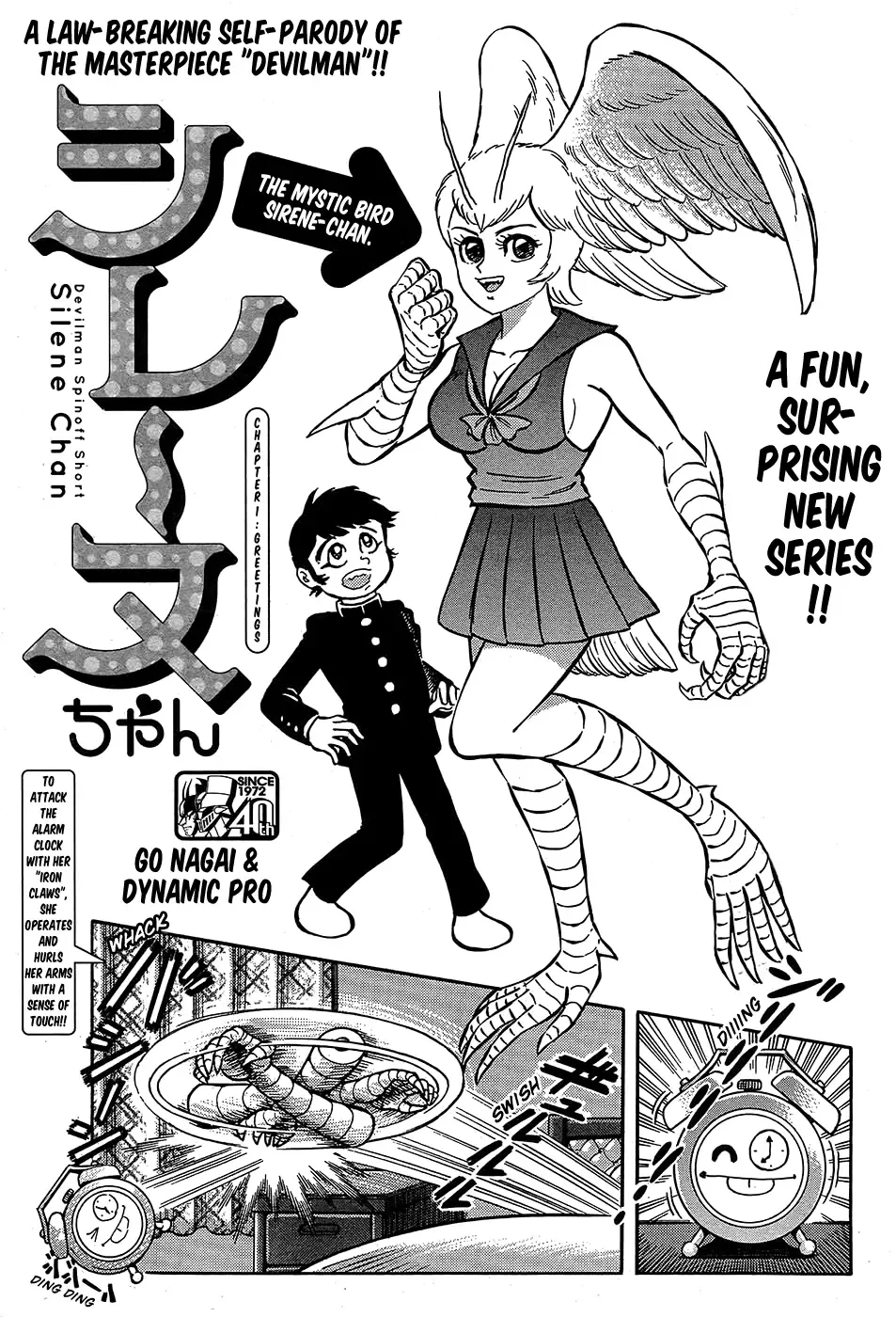 Sirene-chan Chapter 1 page 1