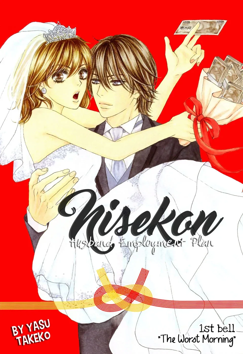 Nisekon - Danna Koyou Keikaku Chapter 1 page 1