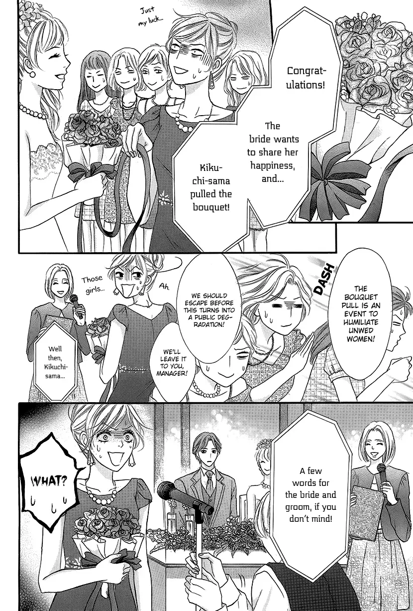 Nisekon - Danna Koyou Keikaku Chapter 1 page 5
