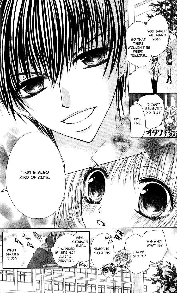 Gokujou Danshi to Kurashitemasu. Chapter 1 page 27