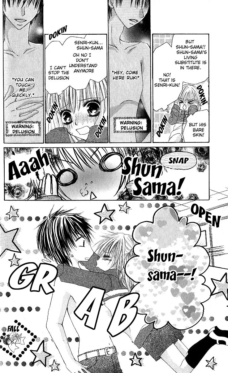 Gokujou Danshi to Kurashitemasu. Chapter 1 page 23
