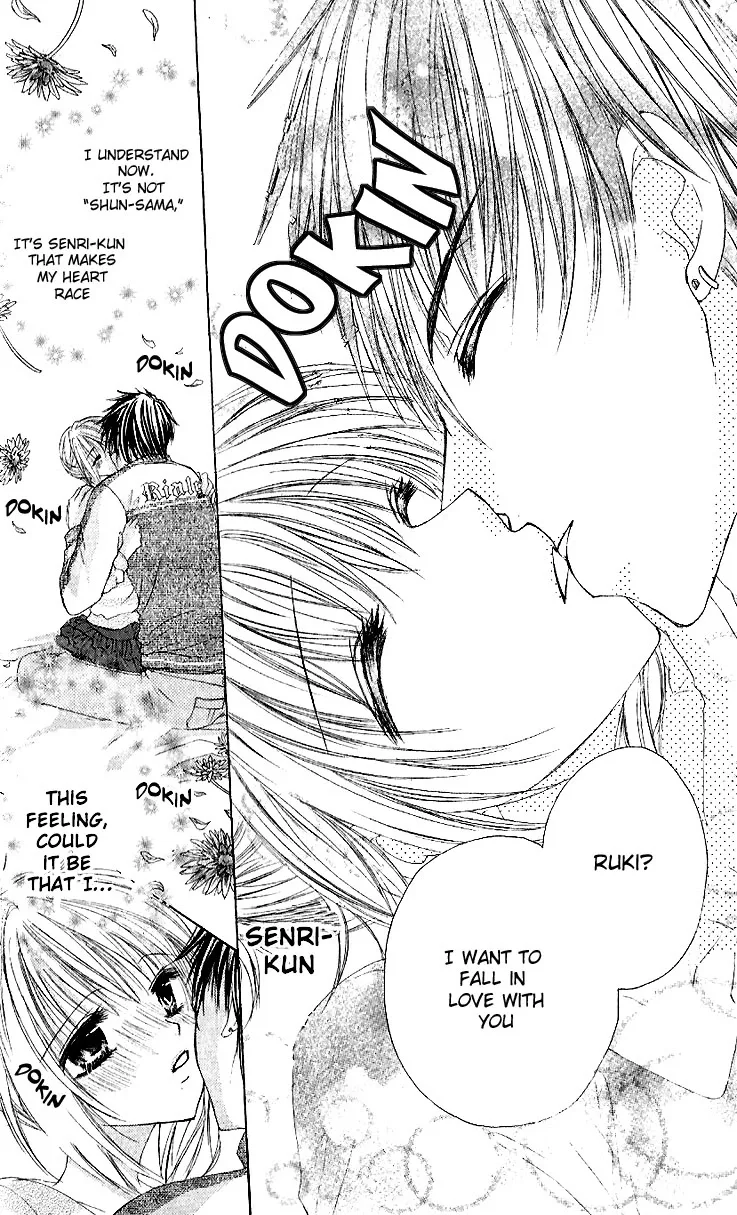 Gokujou Danshi to Kurashitemasu. Chapter 1 page 37
