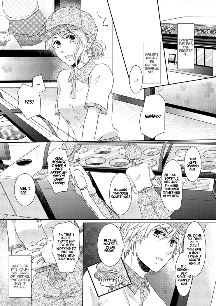 30-sai, Shojo OL Chapter 0 page 4