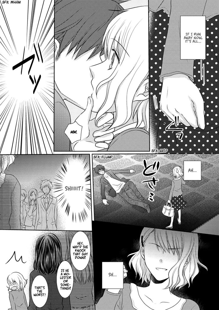 30-sai, Shojo OL Chapter 0 page 7