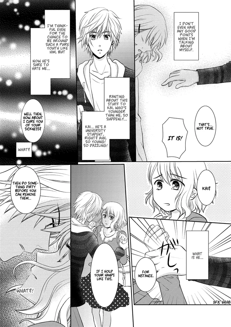 30-sai, Shojo OL Chapter 0 page 11