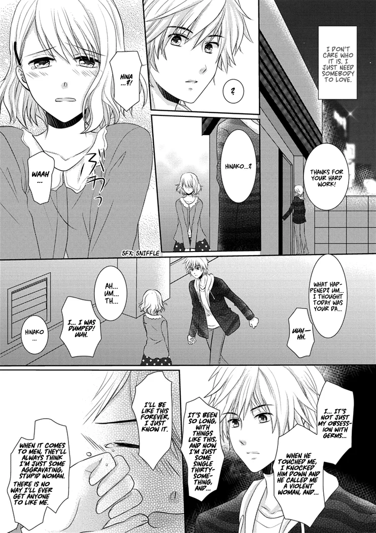 30-sai, Shojo OL Chapter 0 page 10