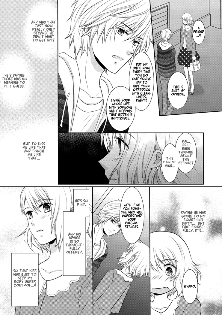 30-sai, Shojo OL Chapter 0 page 14