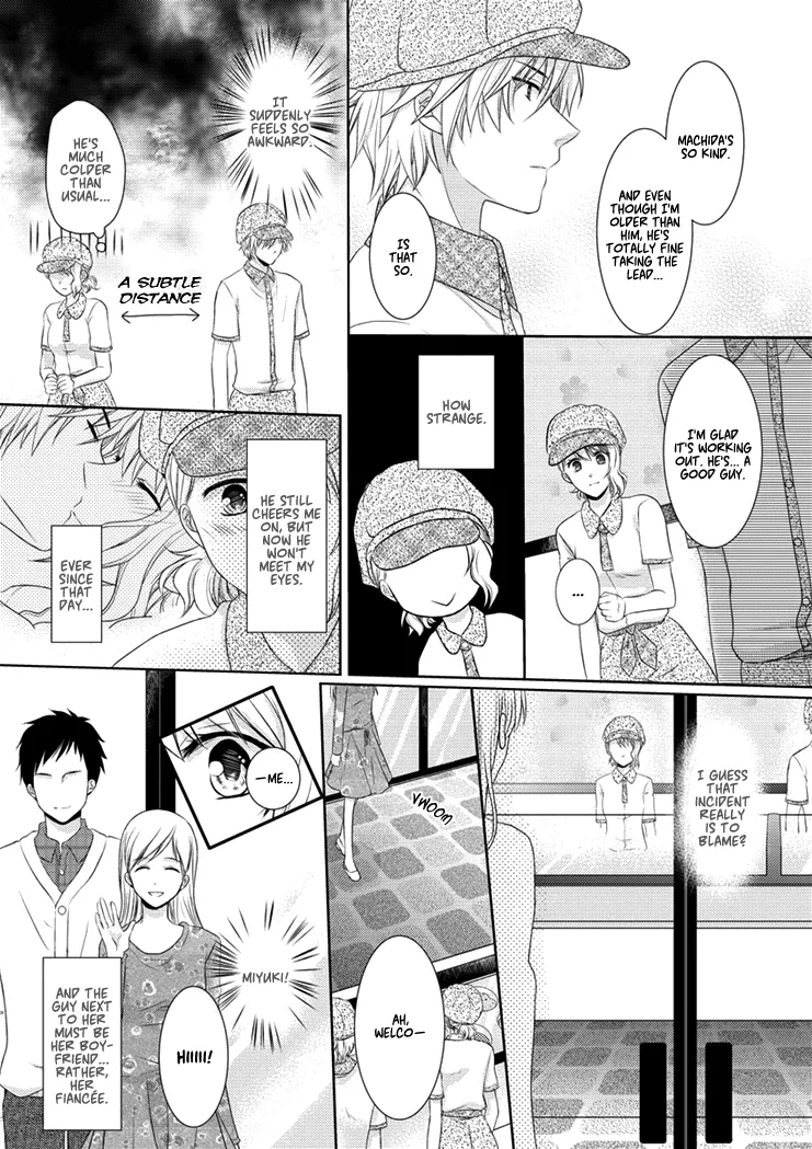30-sai, Shojo OL Chapter 0 page 17