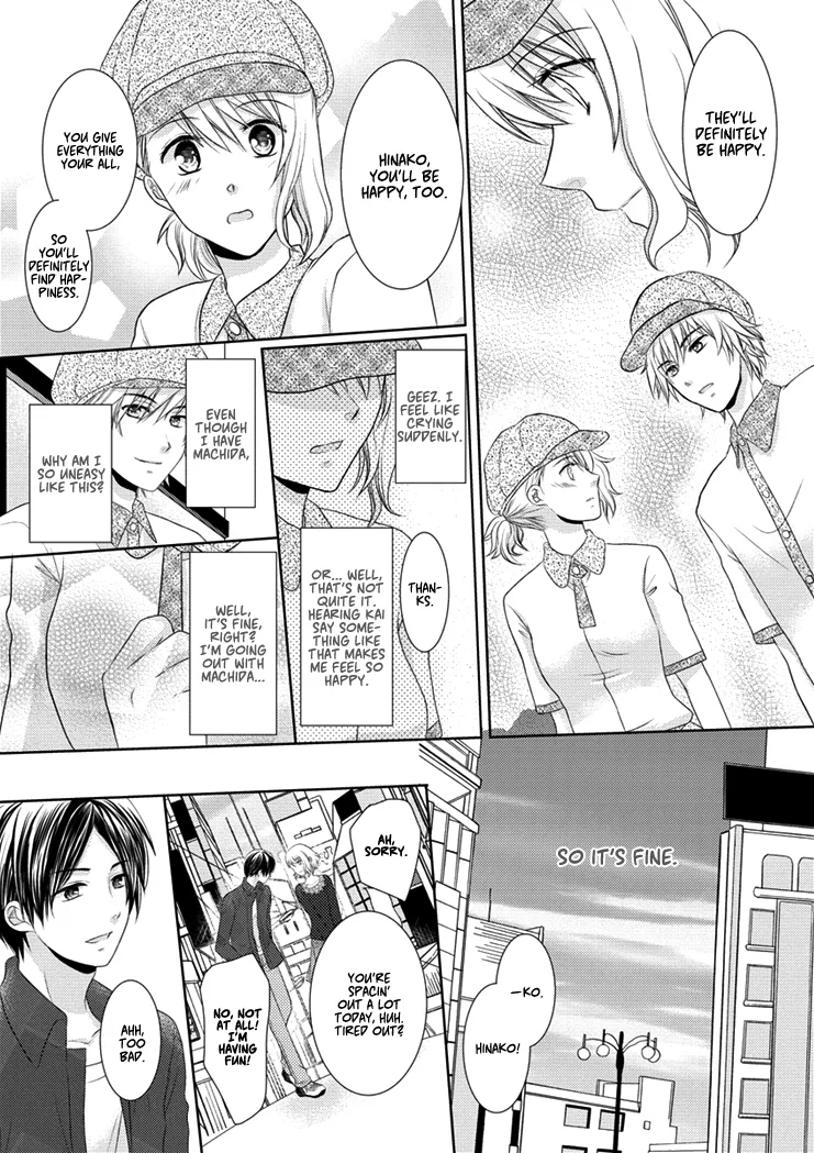 30-sai, Shojo OL Chapter 0 page 19