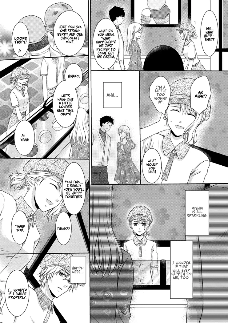 30-sai, Shojo OL Chapter 0 page 18
