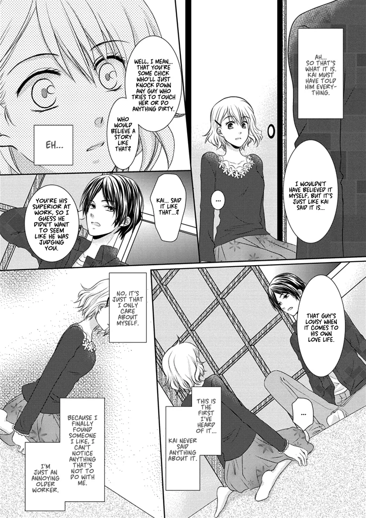 30-sai, Shojo OL Chapter 0 page 22