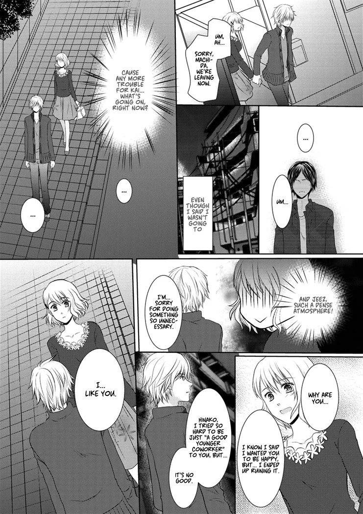 30-sai, Shojo OL Chapter 0 page 26