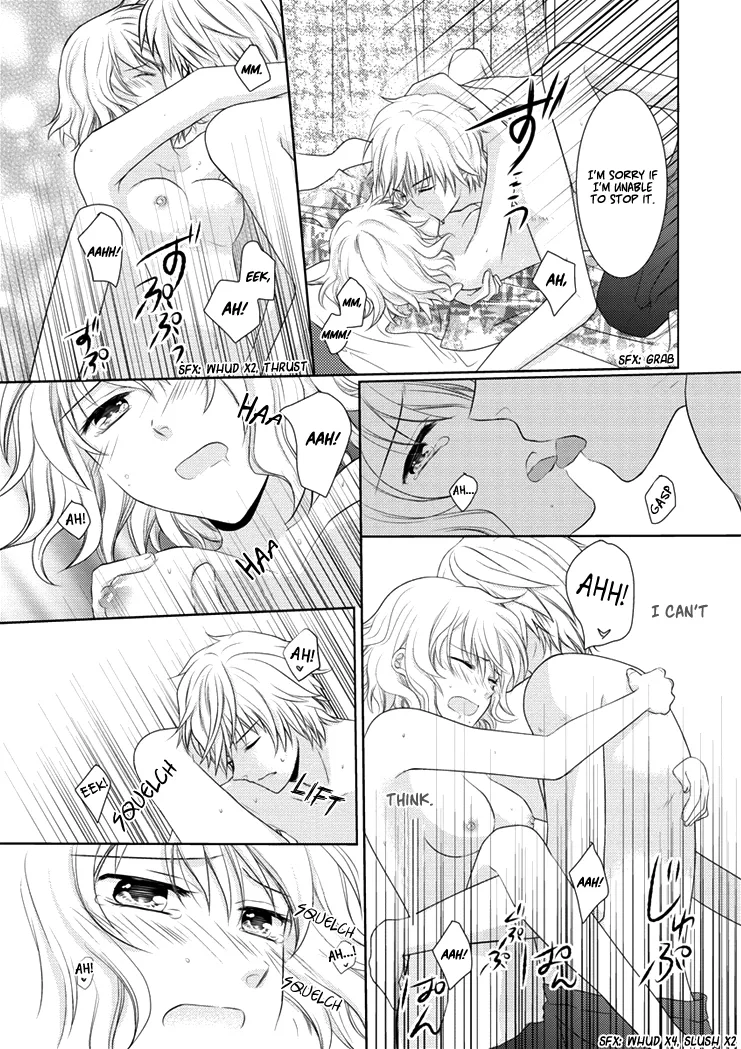 30-sai, Shojo OL Chapter 0 page 32