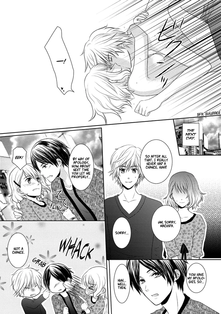 30-sai, Shojo OL Chapter 0 page 33