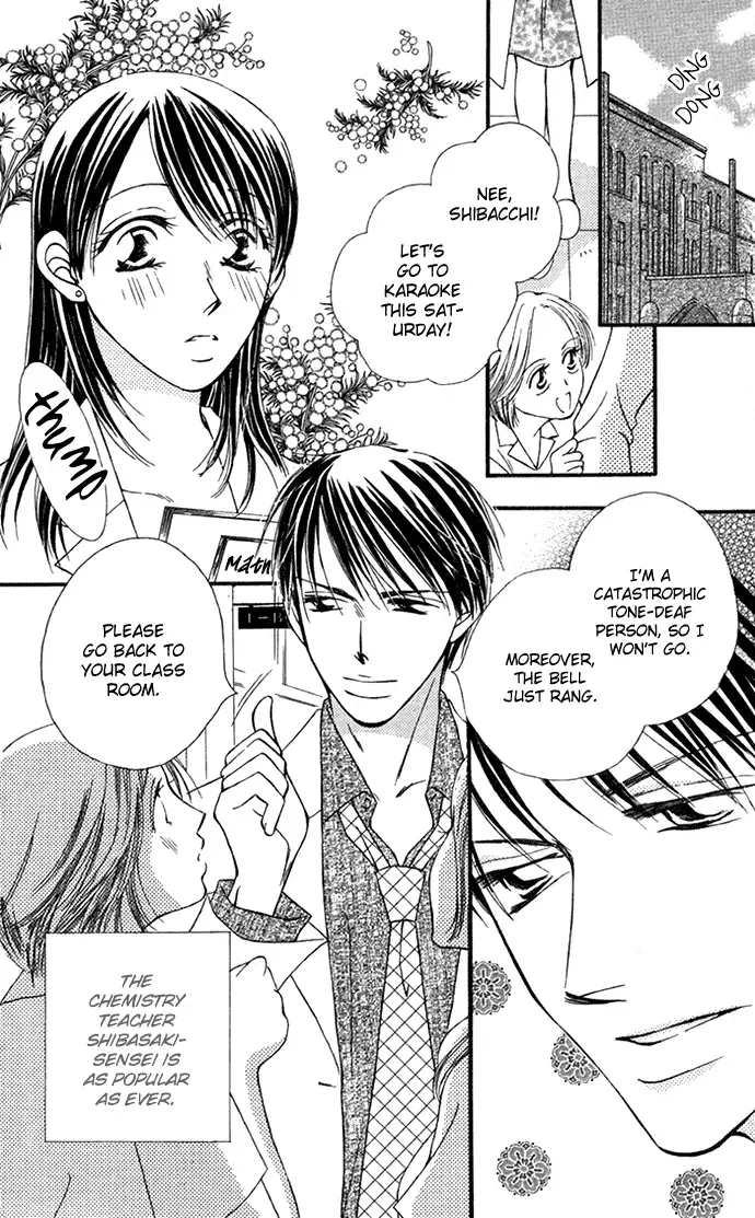 ...Curtain. ~Sensei to Kiyoraka ni Dousei~ Chapter 1 page 9