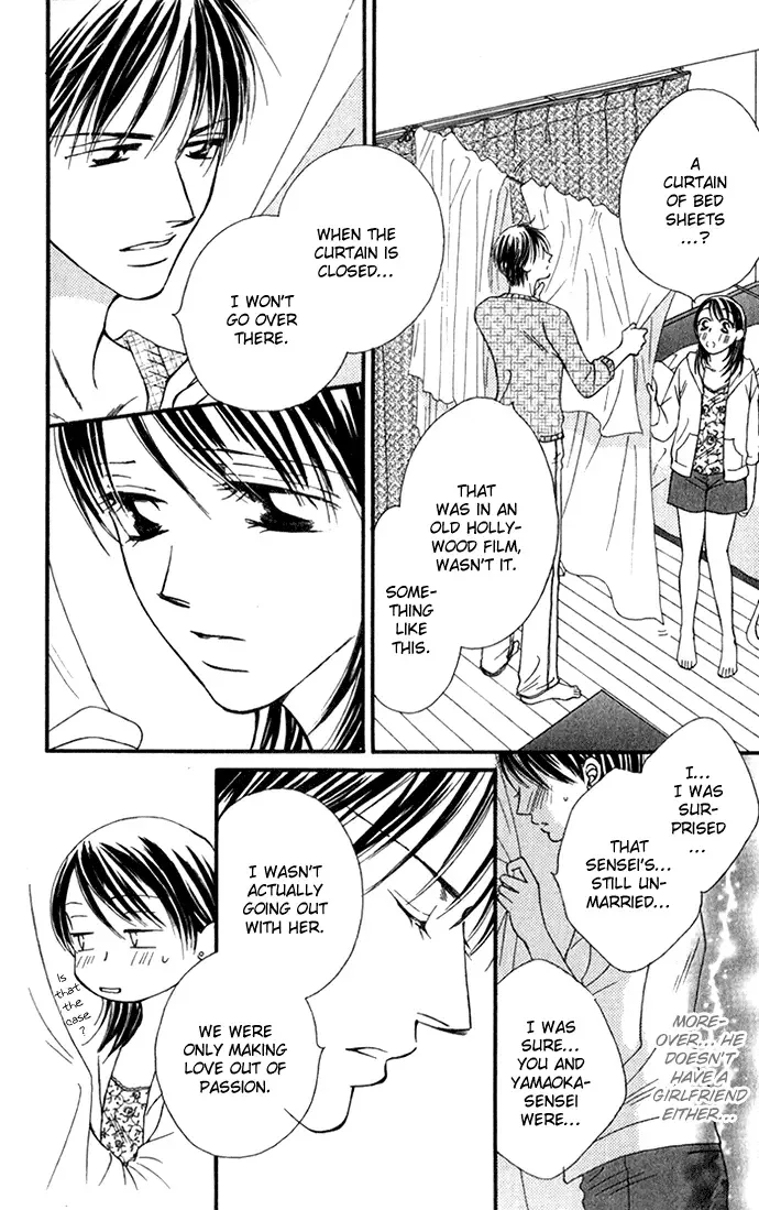 ...Curtain. ~Sensei to Kiyoraka ni Dousei~ Chapter 1 page 17